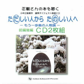 �N�ǂb�c�@���������l���炽�̂����l�ց`����������̐l�i�_�`